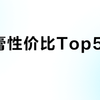 最新优惠