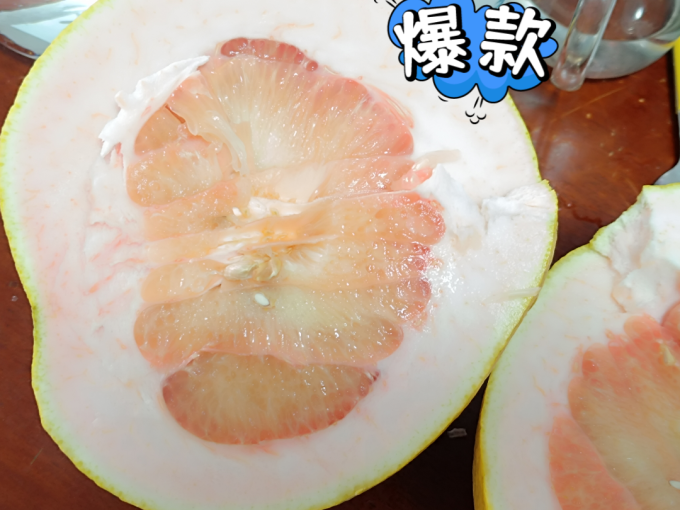 京觅柚子
