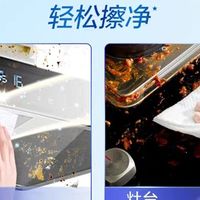 厨房湿巾：轻松去油新选择