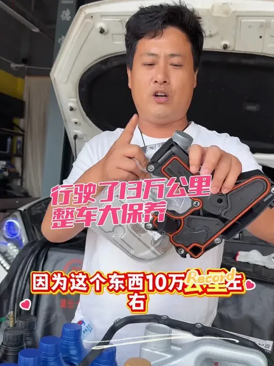 13万公里整车大保养 这样的效果,你满意不#昆明整车大保养 #昆明汽车大保养 #昆明治理烧机油 #云南鸿志汽车维修服务有限公司 #波仕卡全国连锁2999店