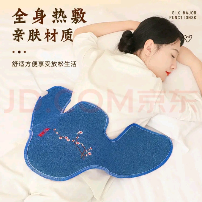 按摩保健