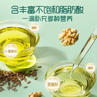 2025 国产宝宝辅食油选购指南：专为中国宝宝设计的放心之选