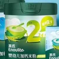 宝宝米粉排名十大品牌揭晓，第一次吃宝宝米粉哪个牌子好哪家靠谱