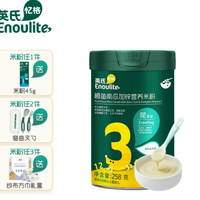 2025宝宝营养米粉十大口碑品牌解析：第一次吃宝宝米粉哪个牌子好