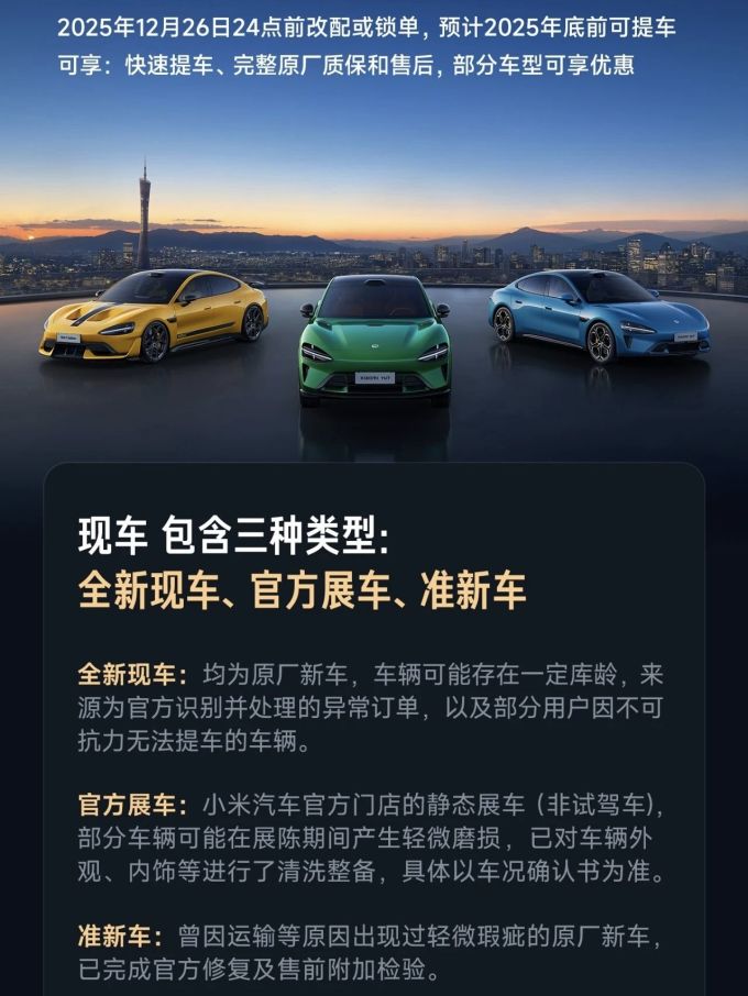 新能源车