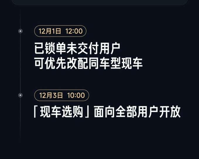 新能源车