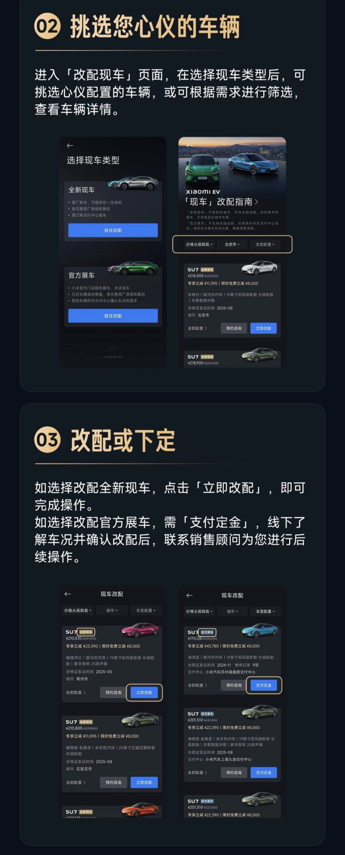 新能源车