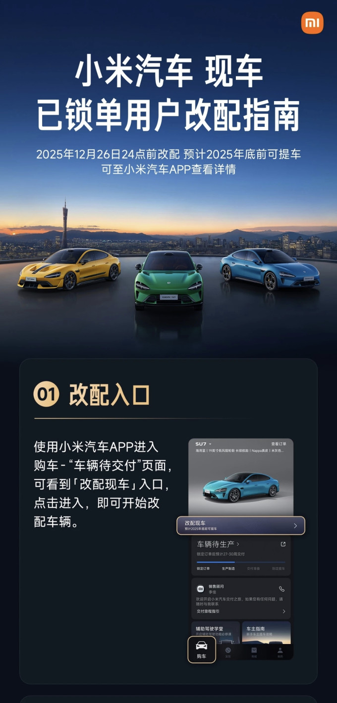新能源车