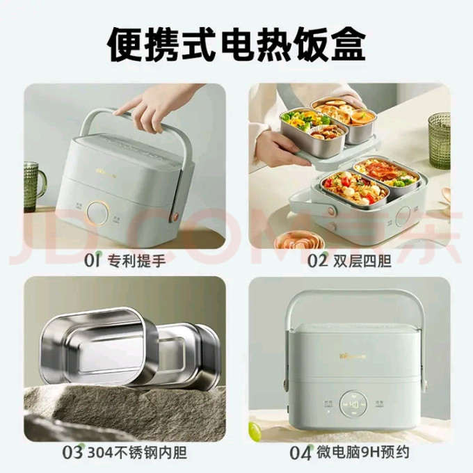 小熊电热饭盒