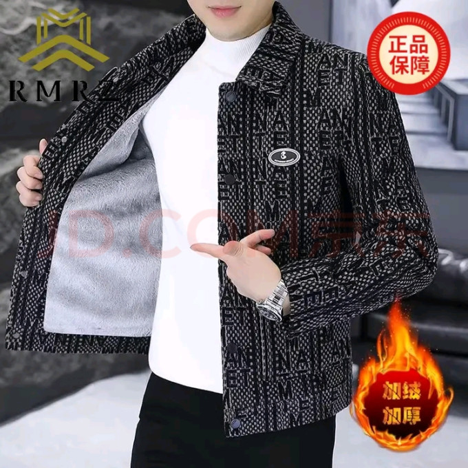 男士夹克