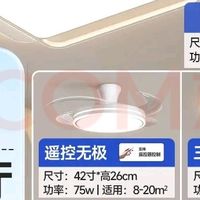 简约设计与智能控制的灯具套餐
