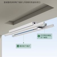 箭牌隐形电动晾衣架：阳台颜值与实用的天花板！