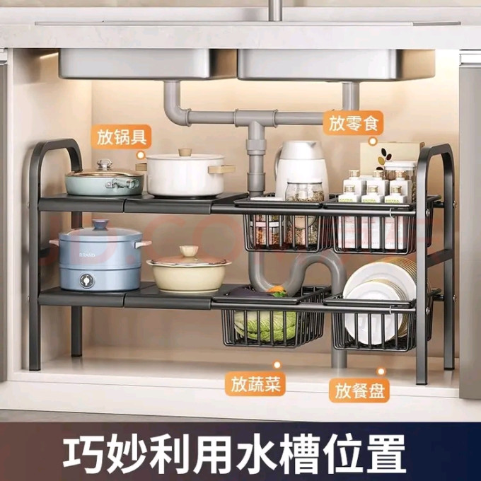 坤奉厨房置物架