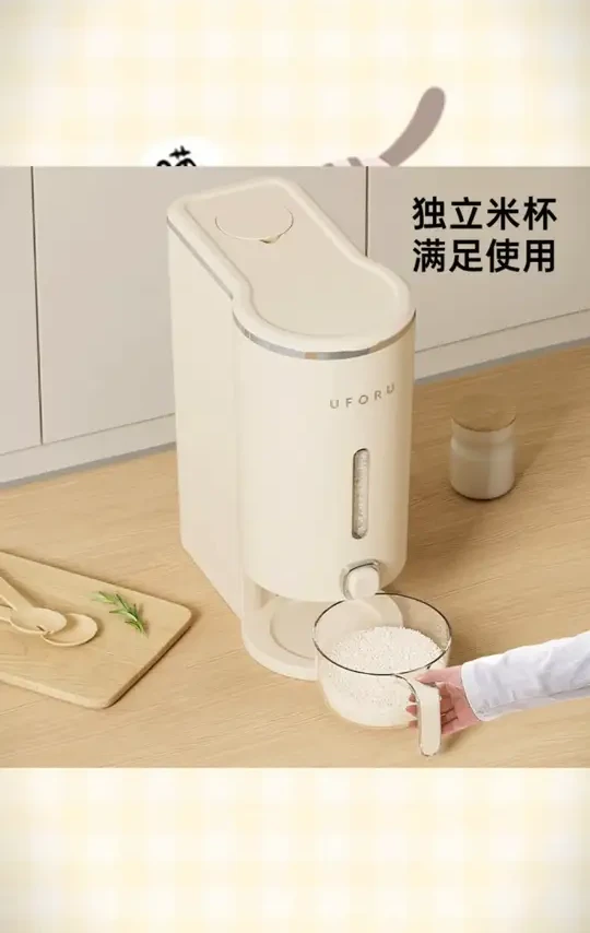 橱明星大容量按压米桶家用厨房防潮杂粮罐多功能窄缝五谷收纳米箱#按压米桶 #厨房收纳 #防潮米桶 #五谷收纳 #橱明星