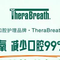 TheraBreath凯斯博士漱口水：30秒深层清洁，告别口腔烦恼