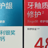 这款“再生硅牙膏”自救：孕妇也能用的护牙干货 