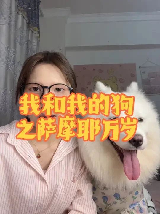 新一期好品质狗粮分享来啦～ #乐顿 #乐顿鲜肉狗粮#萨摩耶狗粮#萨摩耶万岁