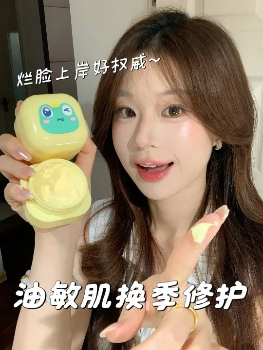 屏障受损快速指南🔍早补晚修 小脸稳如泰山～