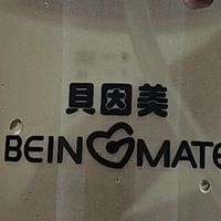 贝因美宽口翻盖吸管杯：宝宝喝水好帮手