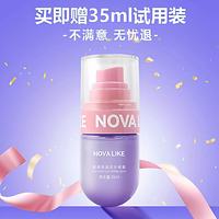 Nova like定妆喷雾封神！持妆12h还防水防蹭，敏感肌油皮闭眼冲