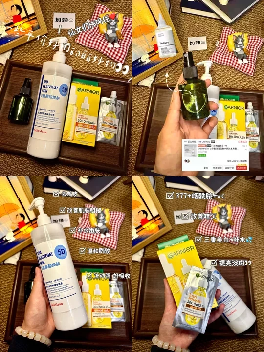Plog|想低成本白白的妹妹们看过来，纯干货💐