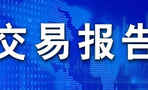 金币云集交易报告（10.13-10.19）
