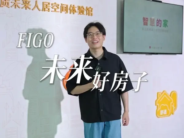 国家标准“好房子”什么样？和飞哥一起看九牧智慧家样板间 #九牧商用奢定 #九牧 #好房子