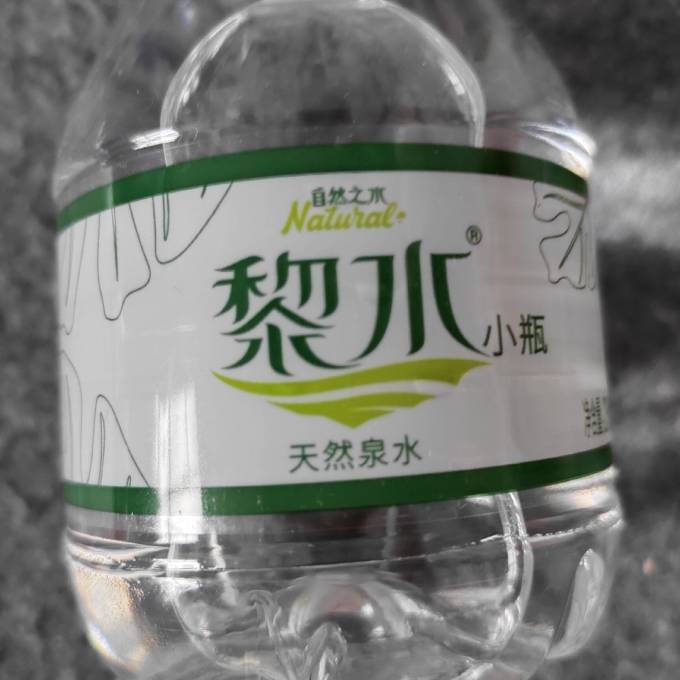 黎水饮用水