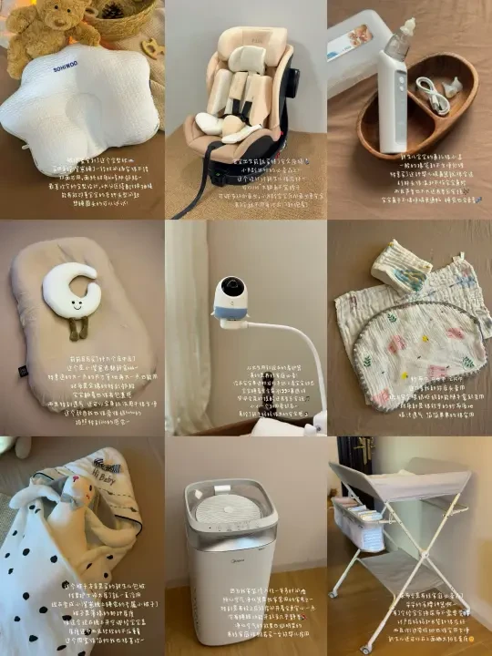 🧺产后复盘 | 最不后悔入的新生儿好物分享