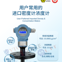 进口密度计优质厂商推荐：技术实力与应用表现并重