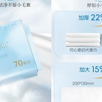 以“婴儿级柔软”重构标准，可心柔引领棉柔巾品类升级