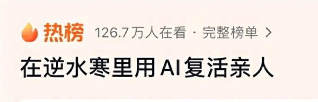 打游戏还能科技创新 网易《逆水寒》获国家级科技奖一等奖