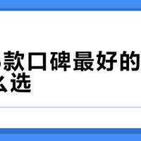 冈本5款口碑最好的避孕套怎么选？基于98位用户评价推荐