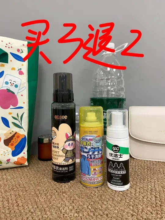 三选一！冲锋衣清洗剂该留哪瓶？