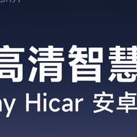 如何让你的老车用上CarPlay？
