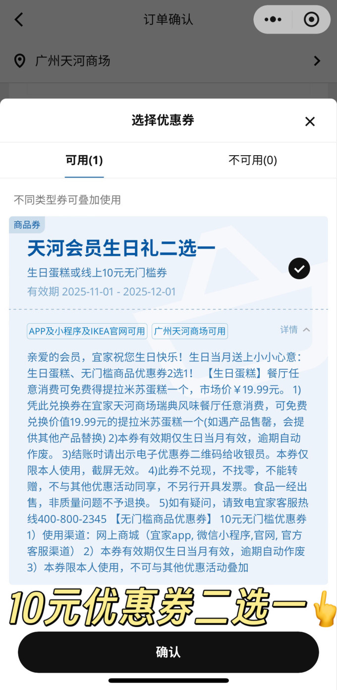 宜家收纳箱