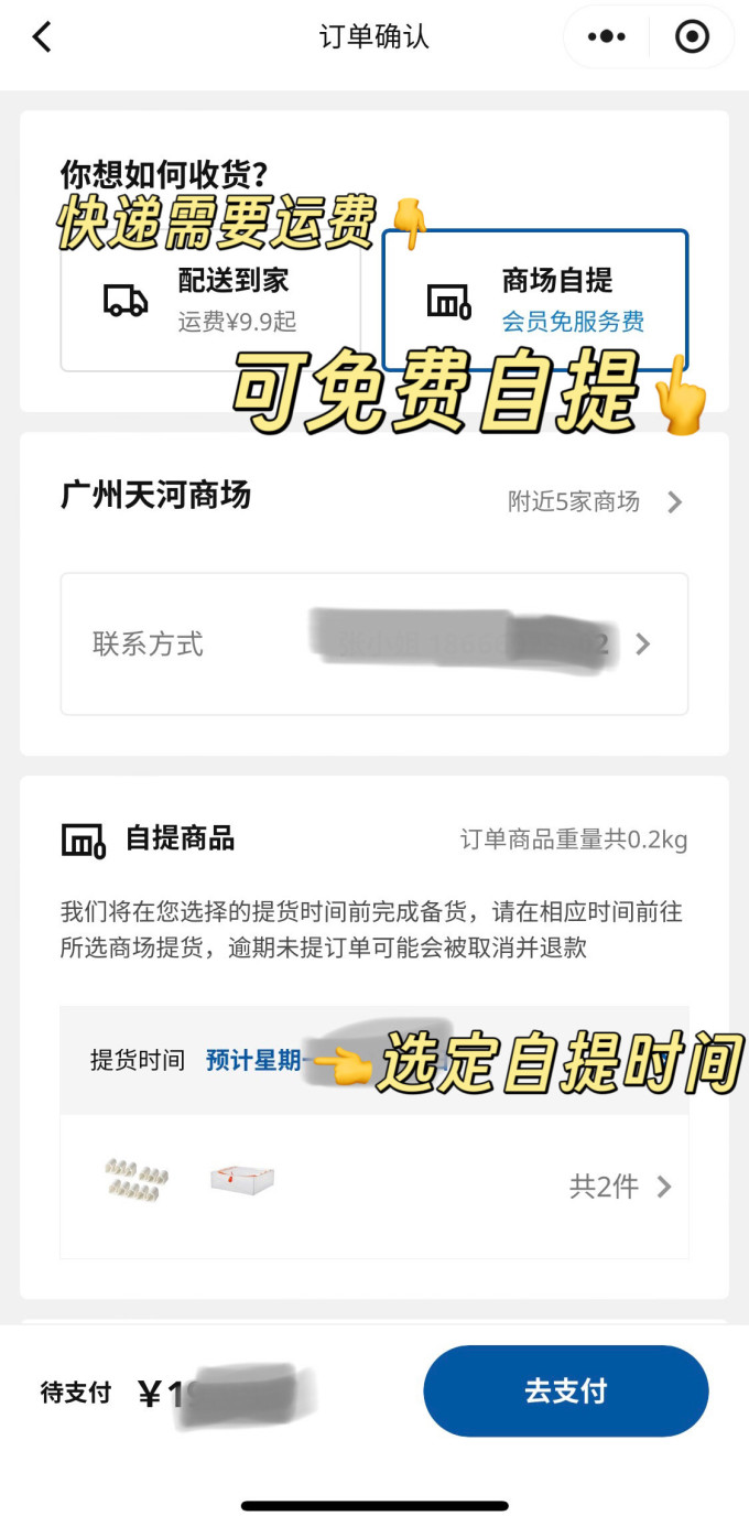 宜家收纳箱