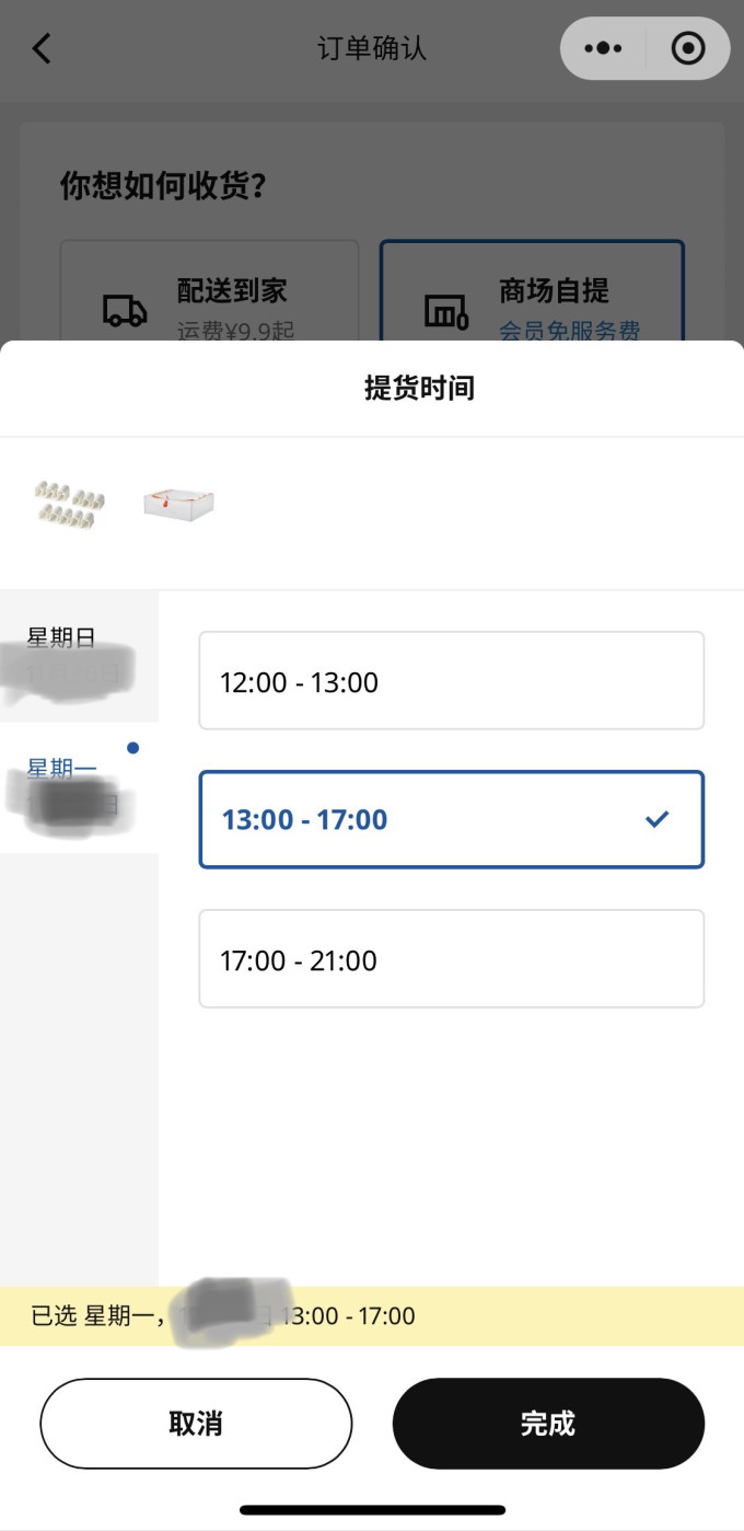 宜家收纳箱