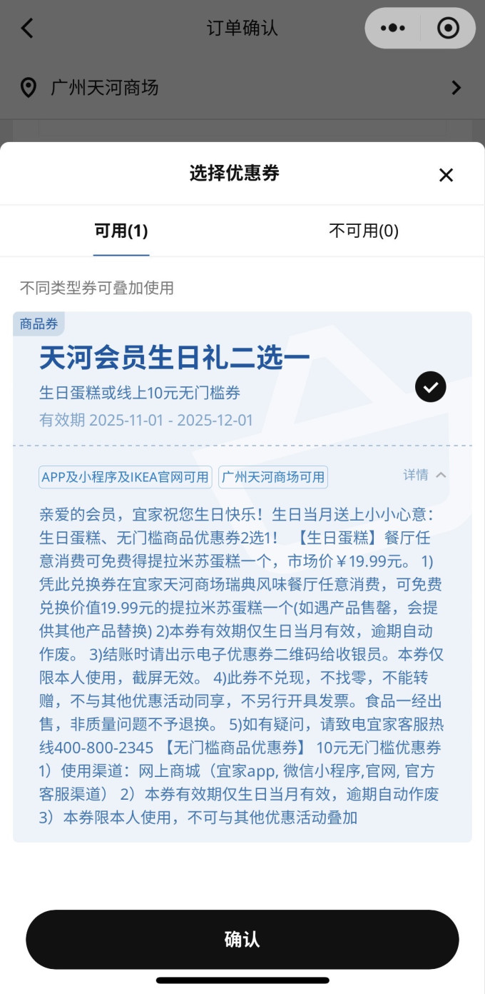 宜家收纳箱