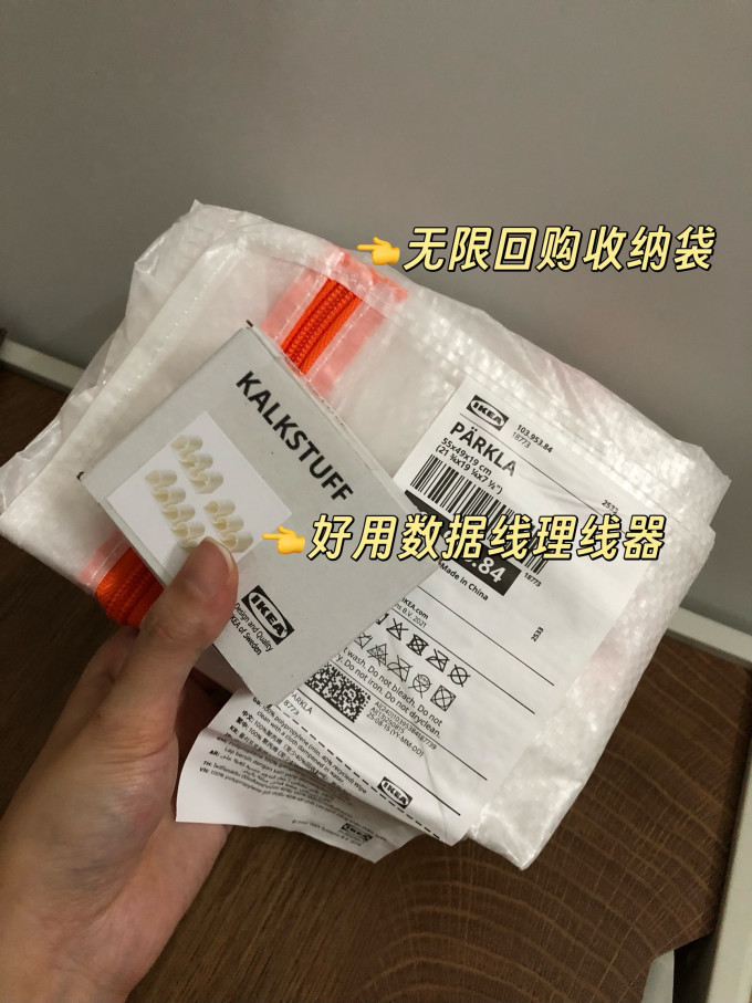 宜家收纳箱