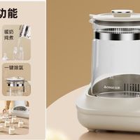 随时随地喝热水～志高恒温电水壶DC-H15M众测体验报告