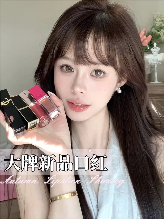 大牌口红试色|秋天是裸色的修罗场🧺