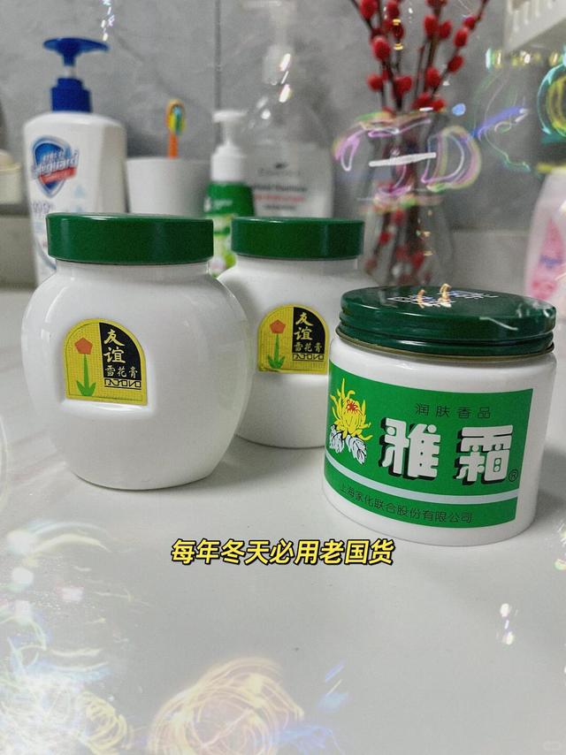 这个雪花膏真的很惊艳