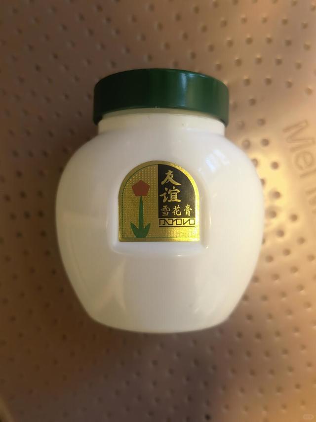 空瓶｜用完这瓶友谊雪花膏，我变白了