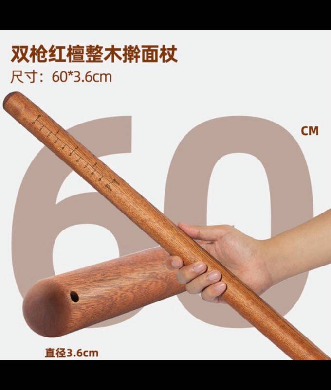 双枪厨房DIY小工具