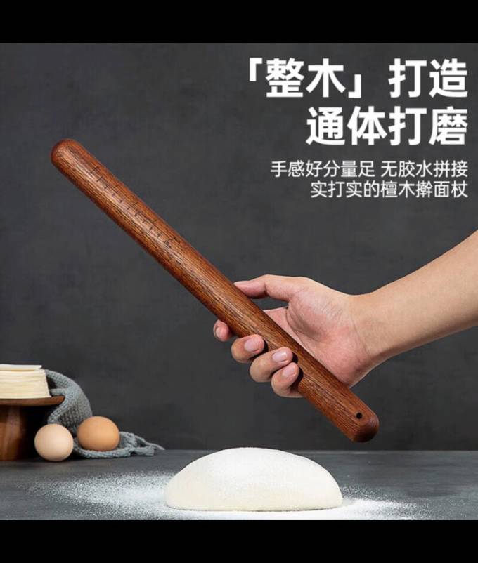 双枪厨房DIY小工具