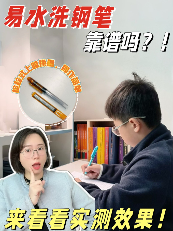 得力书写工具