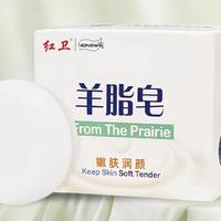 红卫羊脂皂是“万能洁肤神器”还是“洗头灾难”？700+用户真实体验大PK 