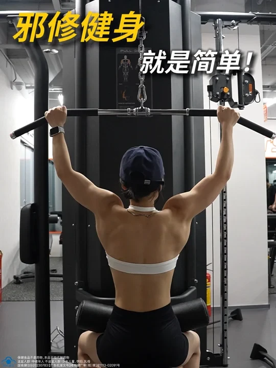 这些好用的“邪修健身法”还有人不知道？