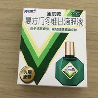 熬夜党救星!曼秀雷敦新乐敦眼药水,让干涩红血丝说拜拜!